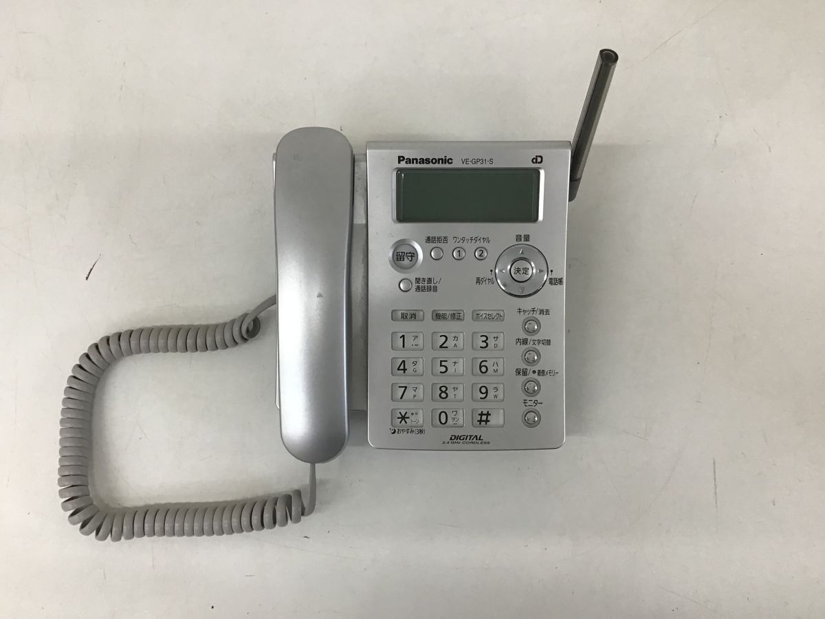 ●代DM070-100　【通電確認済み】　パナソニック コードレス電話機 (子機1台付き) VE-GP31DL-S 電話機 子機 元箱付き