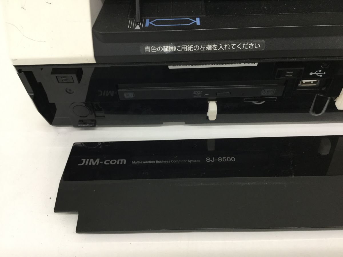 ●営SR079-140　TEC　東芝テック　事務コン　JIM-com　SJ-8500-R　Windows10　現状品　②_画像6