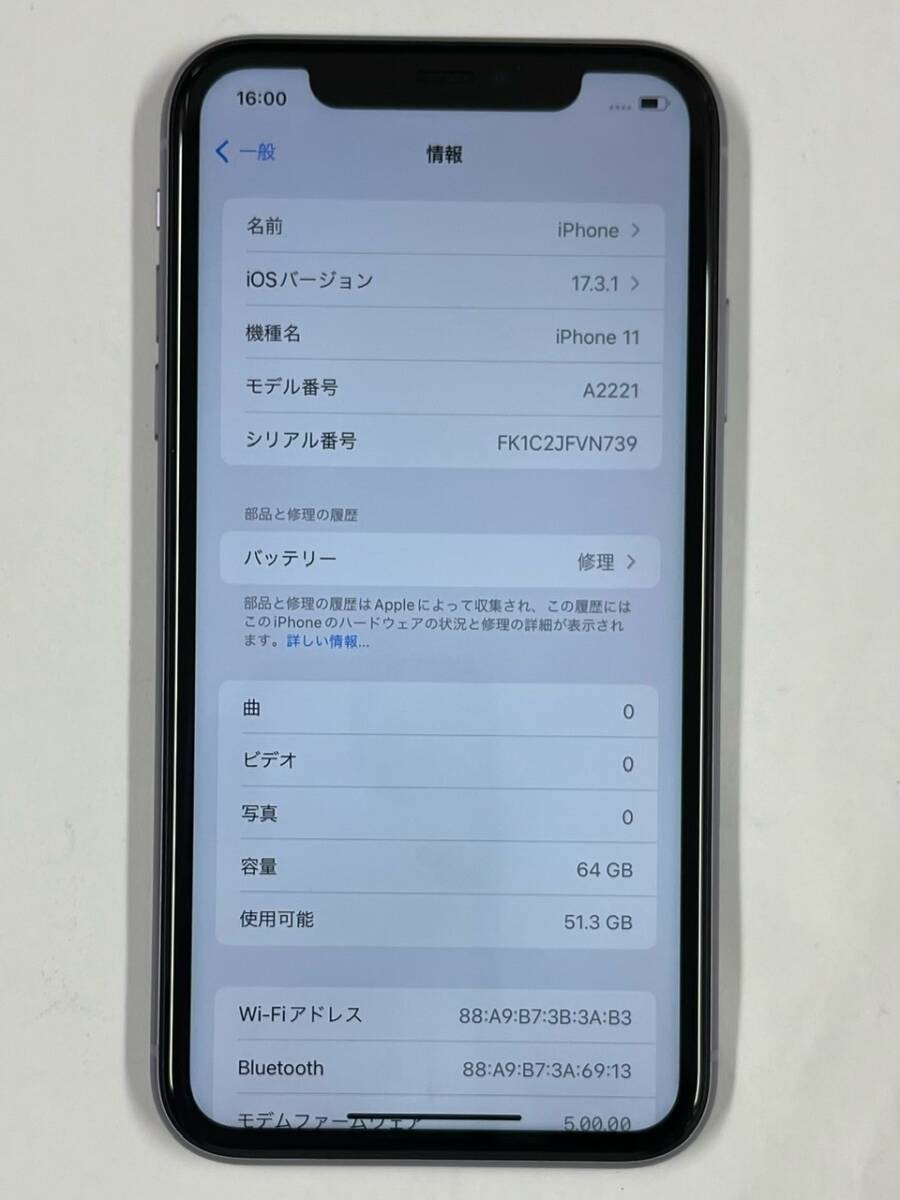 34095【iPhone11】64GB　MWLX2J/A　A2221　softbank　判定〇　バッテリー77％　SIMフリー_画像1