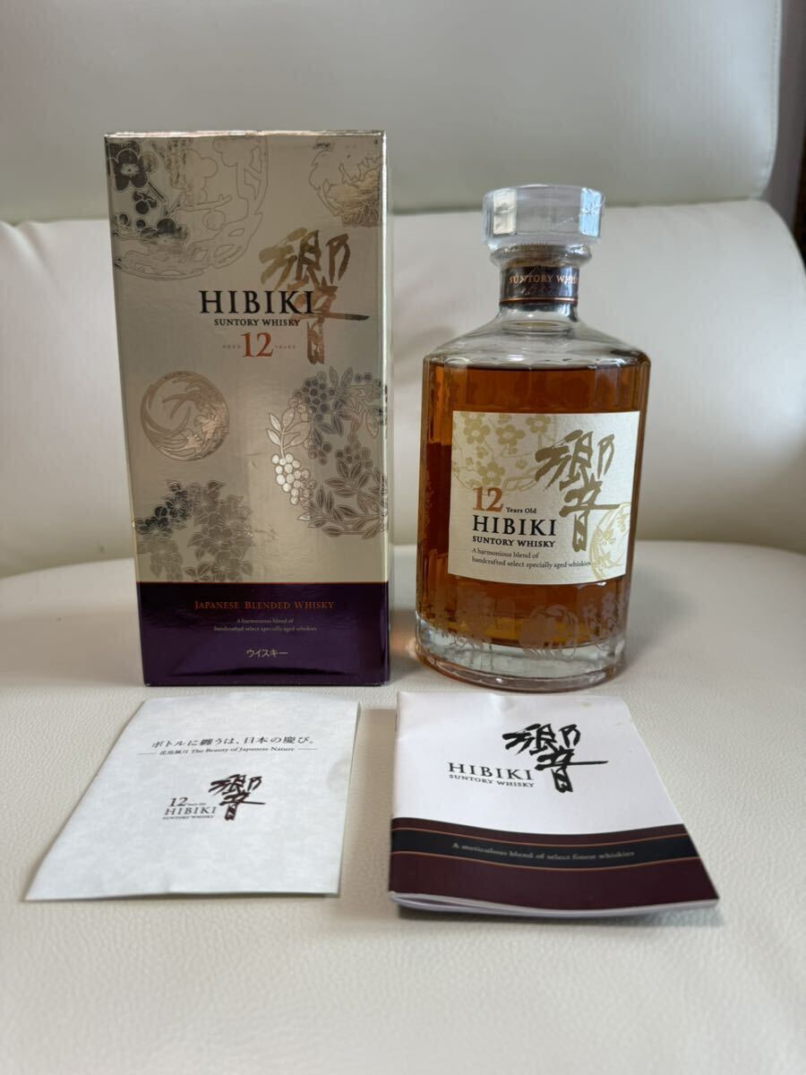 サントリー 響 12年 花鳥風月 意匠ボトル 700ml 43％ 箱 冊子 ジャパニーズ SUNTORY HIBIKI_画像1