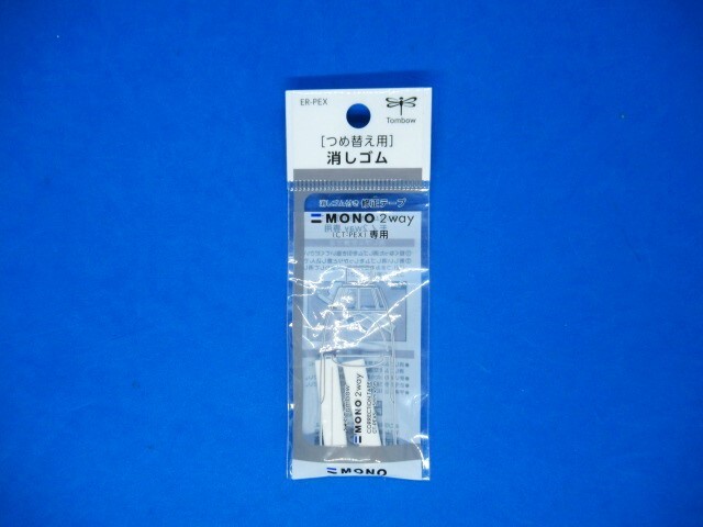 トンボ TOMBO W消しゴム 修正テープ MONO 2way 用の つめ替え用消しゴム ER-PEX★未開封品★の画像2