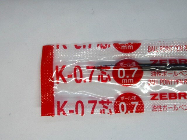 ZEBRA Zebra BR-6A-K-R oiliness ball-point pen refill K-0.7 core red 5ps.@* unopened goods * free shipping *