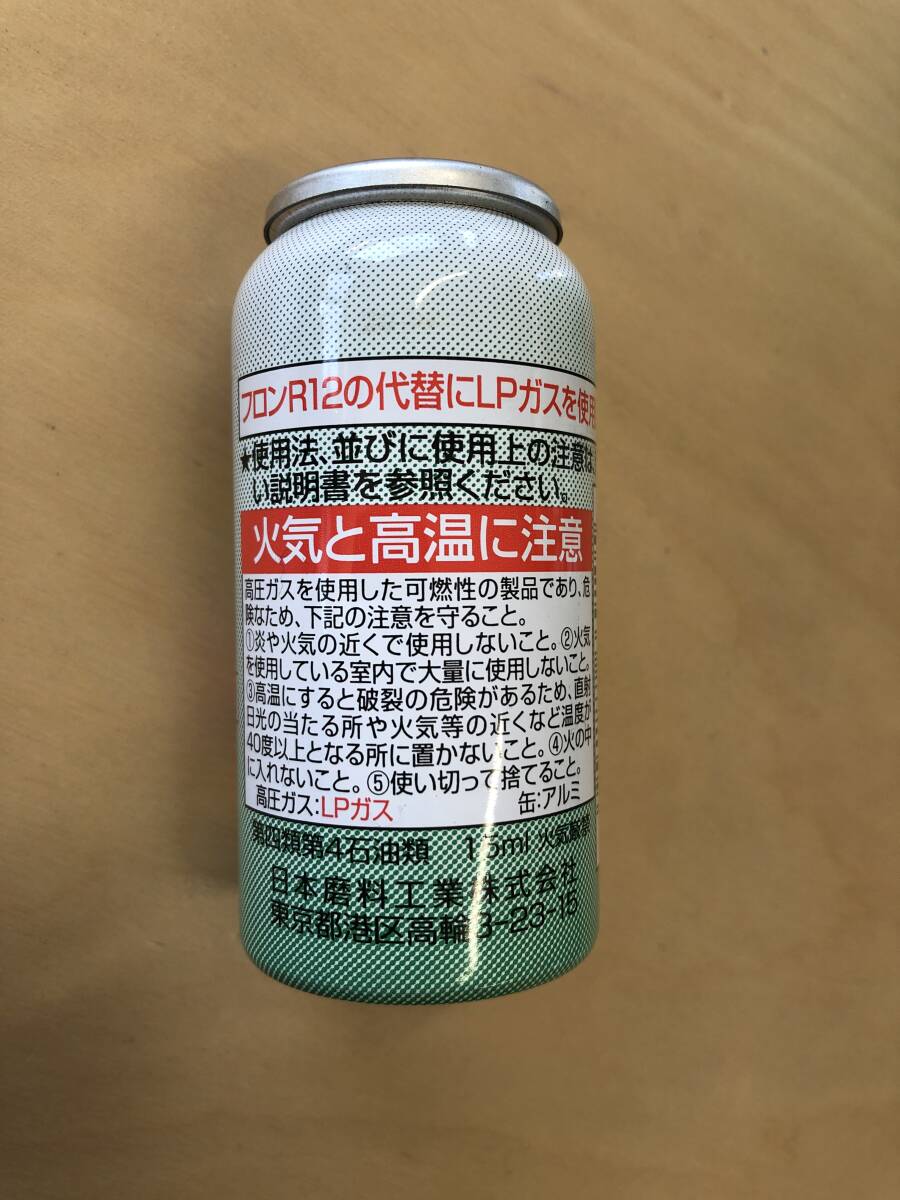 R12エアコンガス用、エアコンオイル 添加剤 (PiKAL) 1本～ (ゆうパケットポストで送料無料)の画像2