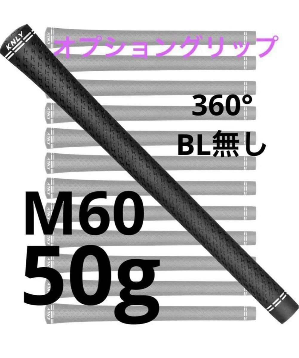 【最終限界値下げ】大人気御礼　ツアープロも多数愛用の大人気商品　フジクラ　ベンタスTRレッド　7X ベロコア