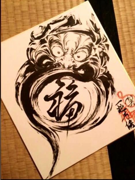 水墨画】1点物☆達磨DARUMA瓢箪だるま絵 www.vetrepro.fr