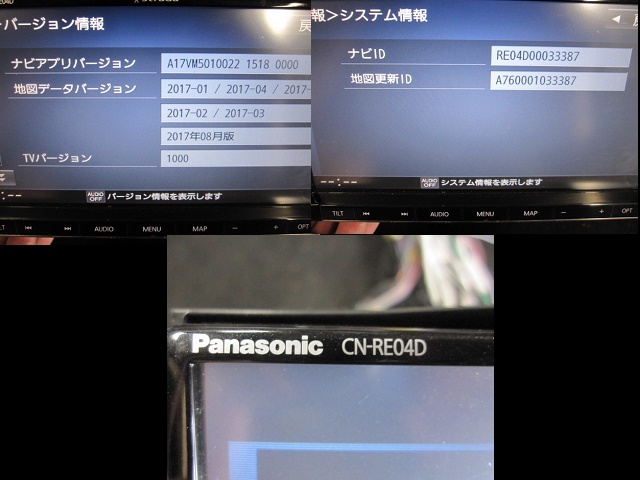 △パナソニック　2DIN　メモリーナビ　CN-RE04D　Panasonic　△_画像1