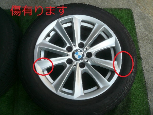 ＼(^o^) BMW 5シリーズ F10 F11 純正17インチアルミホイール 5穴 1台分 I52402047の画像8