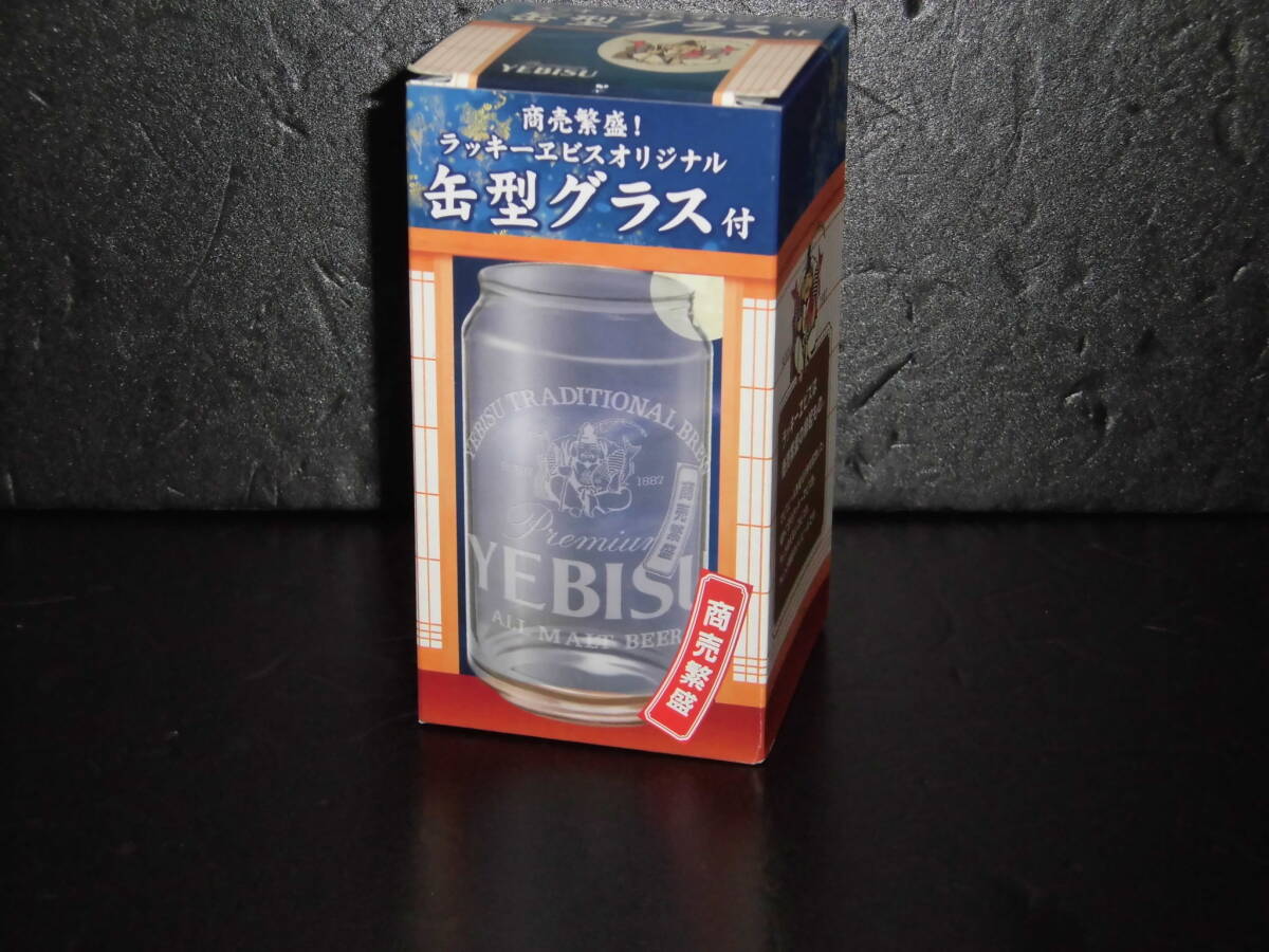 非売品 エビスビール グラス 5個 ( 商売繁盛！ ラッキーエビスオリジナル 缶型グラス ) ( エビス YEBISU BEER 恵比寿ビール サッポロビールの画像5