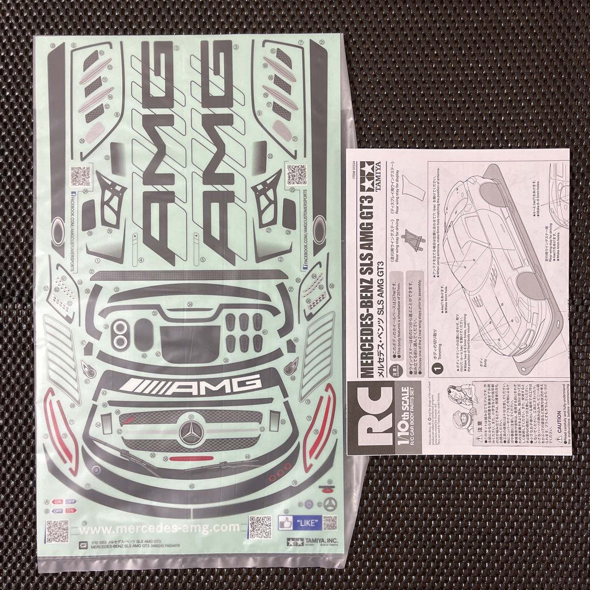 未組立 タミヤ 1/10電動RC メルセデス ベンツ SLS AMG GT3 スペアボディ_画像5
