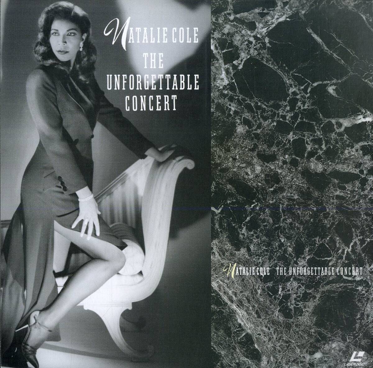 B00176726/LD/ナタリー・コール(NATALIE COLE)「The Unforgettable Concert (1992年・WML5-7023)」の画像1