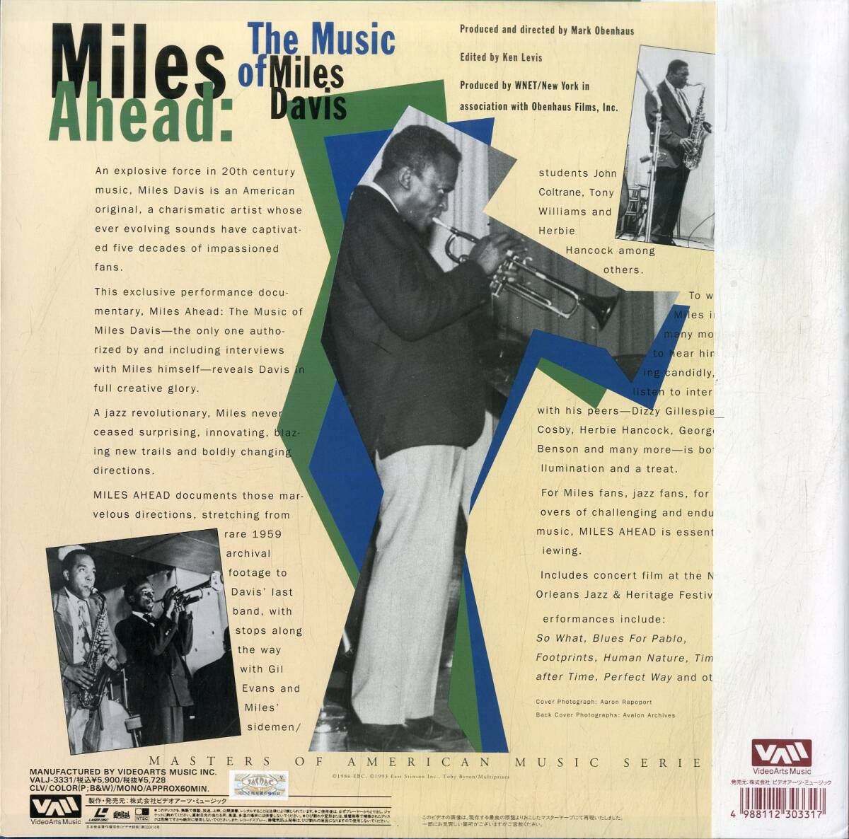 B00180587/LD/マイルス・デイヴィス「Miles Ahead - The Music Of Miles Davis (1993年・VALJ-3331)」の画像2