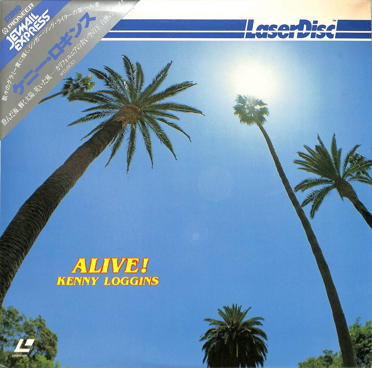 B00155325/LD/ケニー・ロギンス「Alive! ミスター・カリフォルニア」の画像1