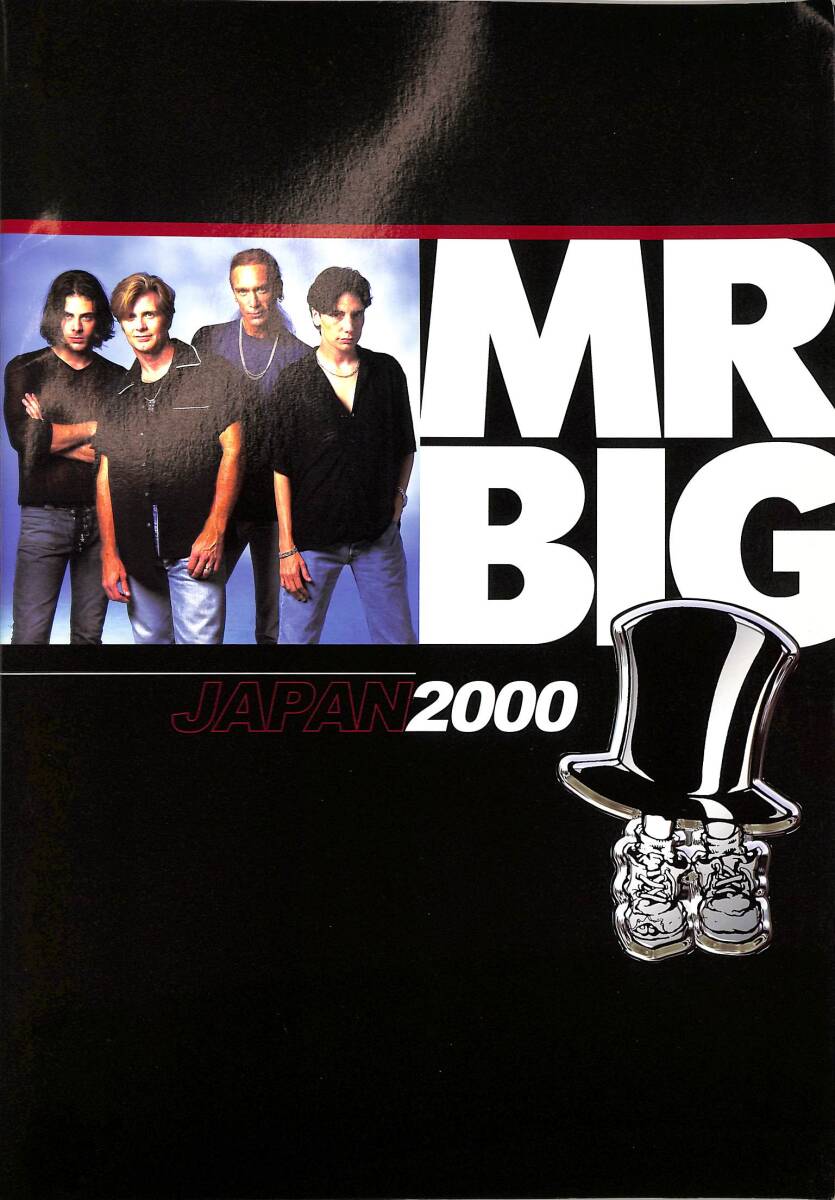J00014823/☆コンサートパンフ/Mr.Big「Japan 2000」_画像1
