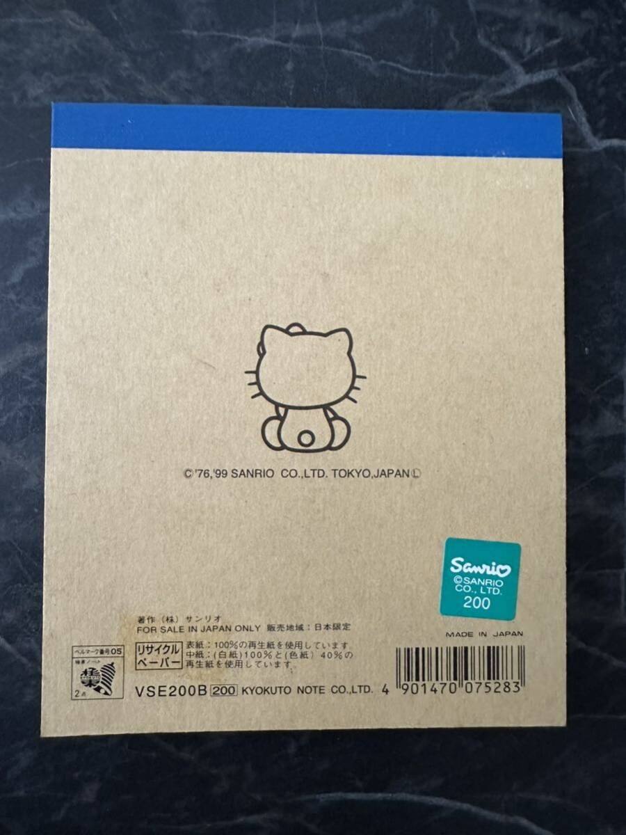 【L10】ハローキティ メモ帳 当時物 サンリオ キティちゃんの画像2