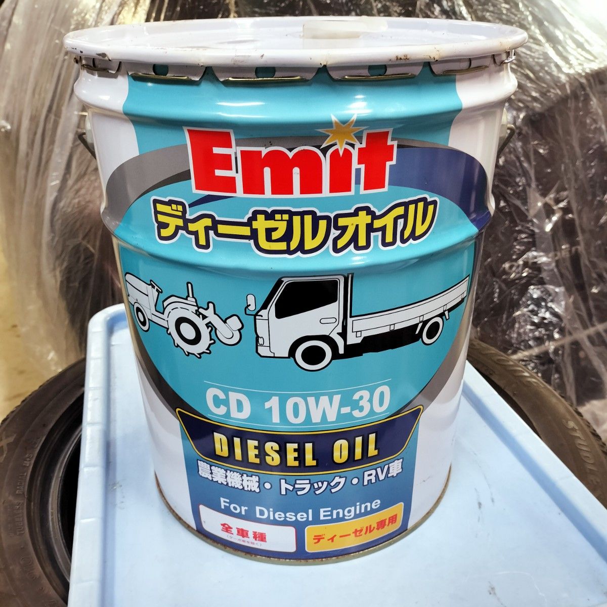 Emit ディーゼルオイル CD 10W-30 農機、トラック、RV車に　20L