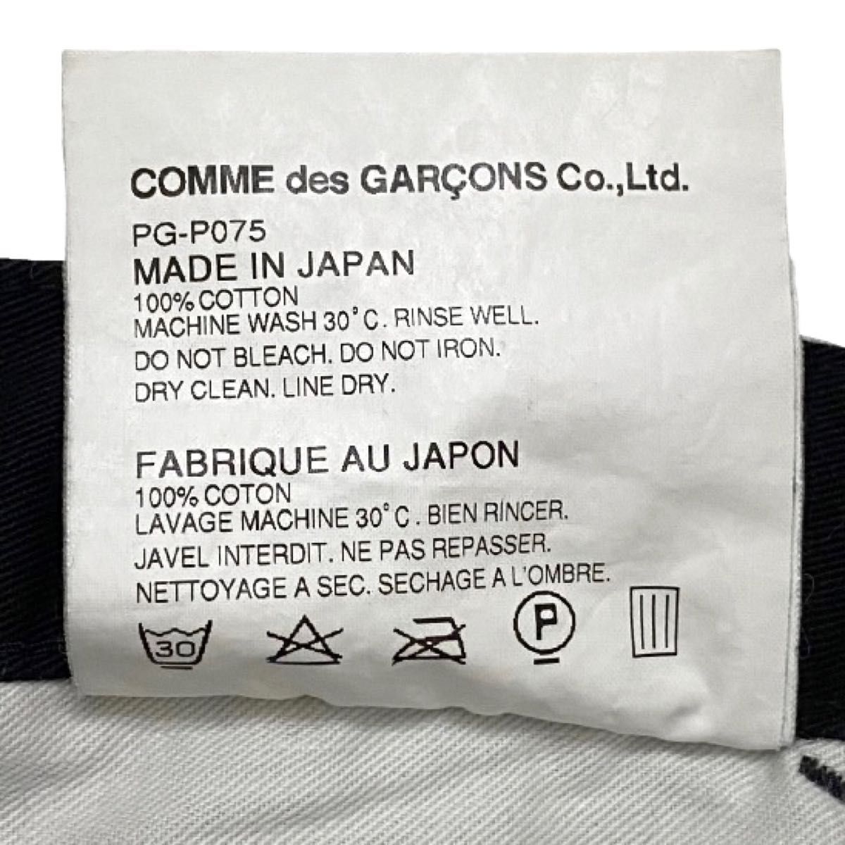COMME des GARCONS コム デ ギャルソン オム プリュス ハーフ パンツ ショート ショーツ 半パン ボトムス S