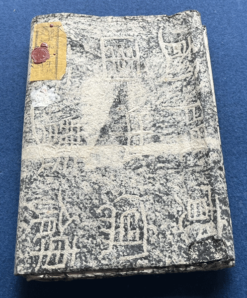 書　書道　中国　拓本　原拓　漢　建和二年　『石門頌』　全套本・整本　古拓　石門漢魏十三品の内　漢中褒斜道石門摩崖石刻　裏打ち無し