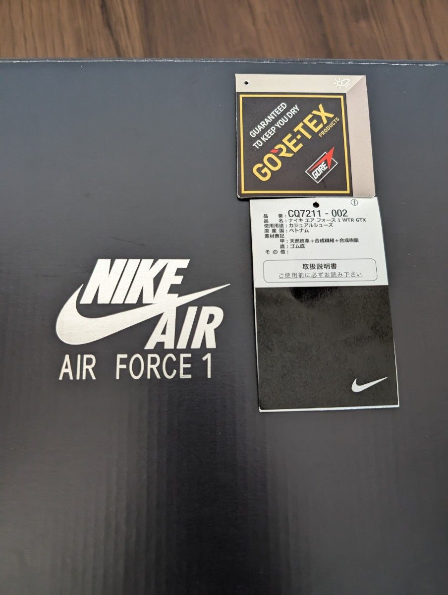 黒タグ付　定価以下　ナイキ　AIR FORCE 1 HIGH WEATHER GTX ゴアテックス ファントム　27cm　2回使用