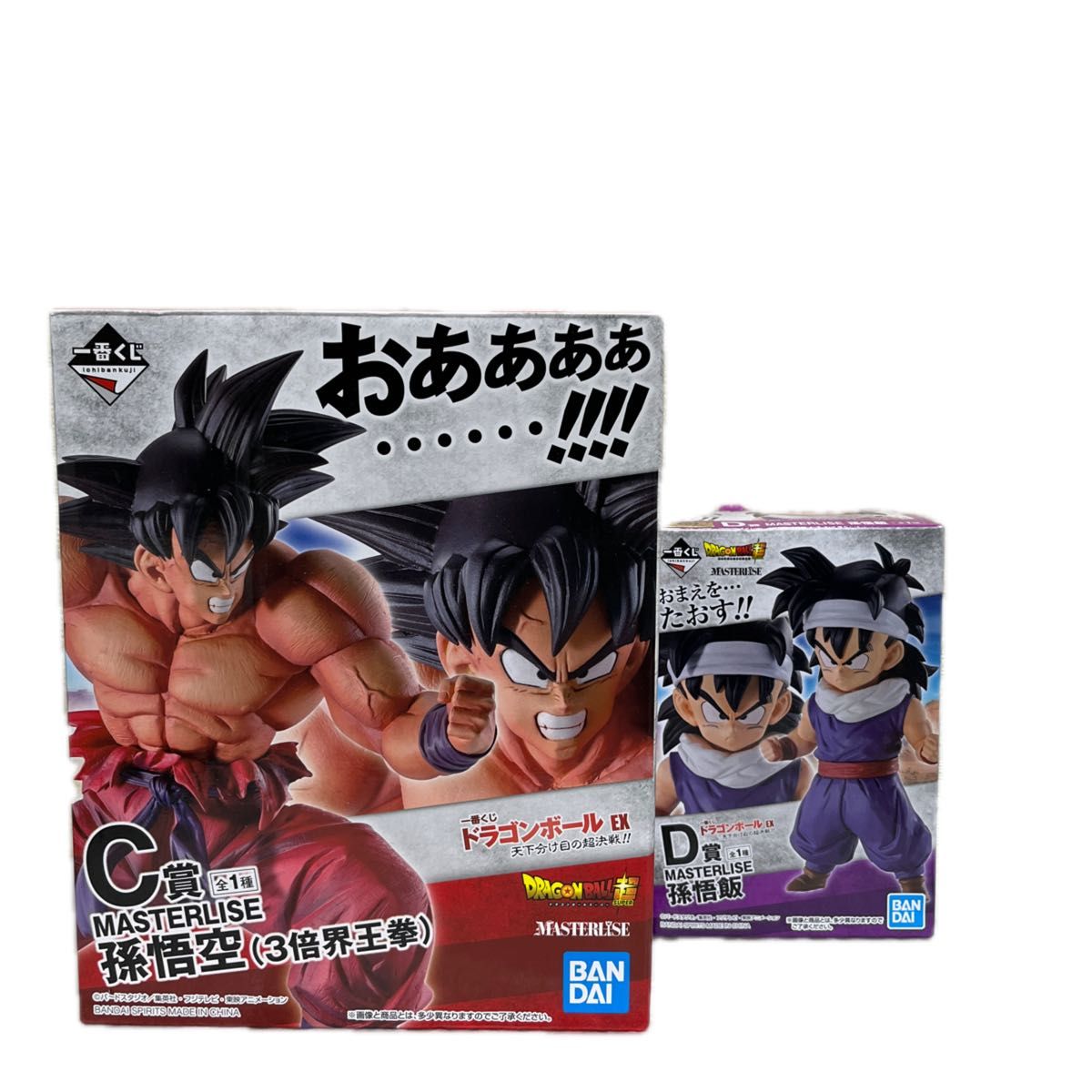 一番くじドラゴンボールEX 天下分け目の超決戦 悟空 悟飯|Yahoo 一番くじドラゴンボールEX 天下分け目の超決戦 悟空 悟飯|Yahoo