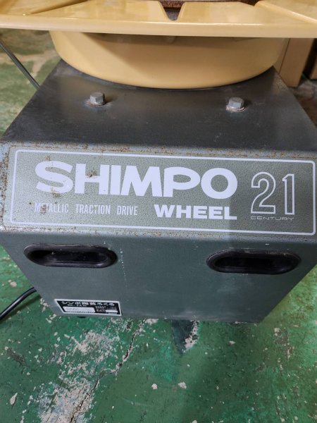 ろくろ台 電動ろくろ 陶芸 動作品 SHIMPO RK-2X形 陶芸ろくろ 轆轤 美術品 工芸品作成 粘土工芸_画像8