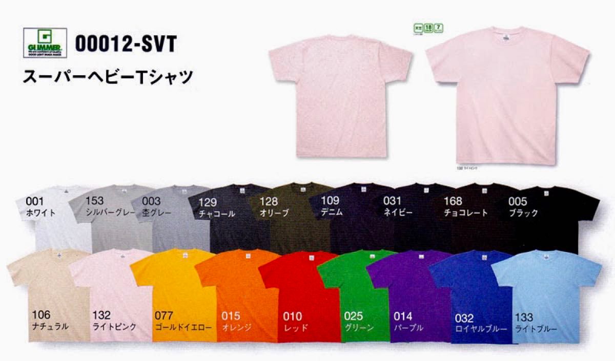 ★新品★glimmerグリマー012-SVT★7.0ozスーパーヘビーTシャツ青★L★
