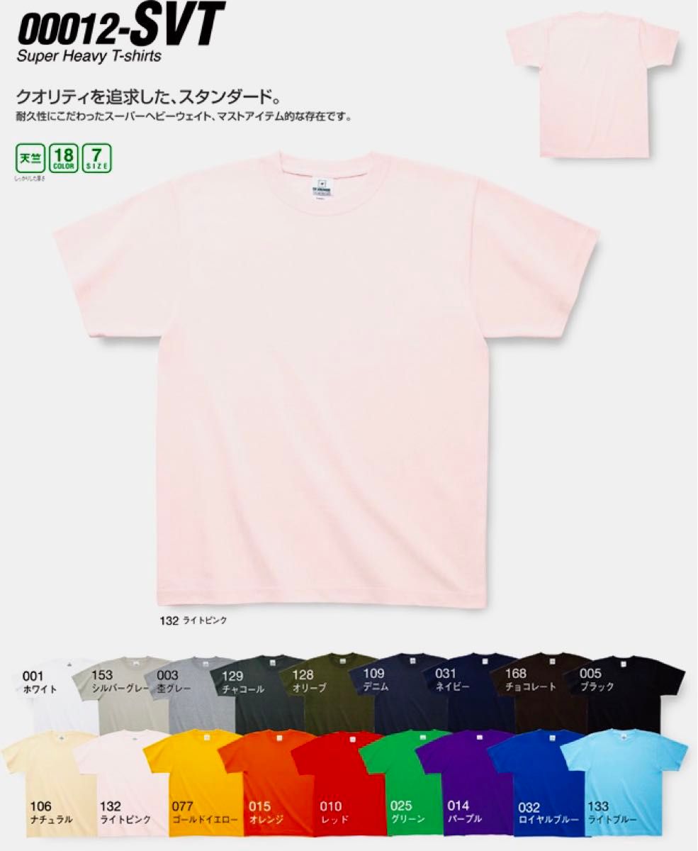 ★新品★glimmerグリマー012-SVT★7.0ozスーパーヘビーTシャツ★紫★M★