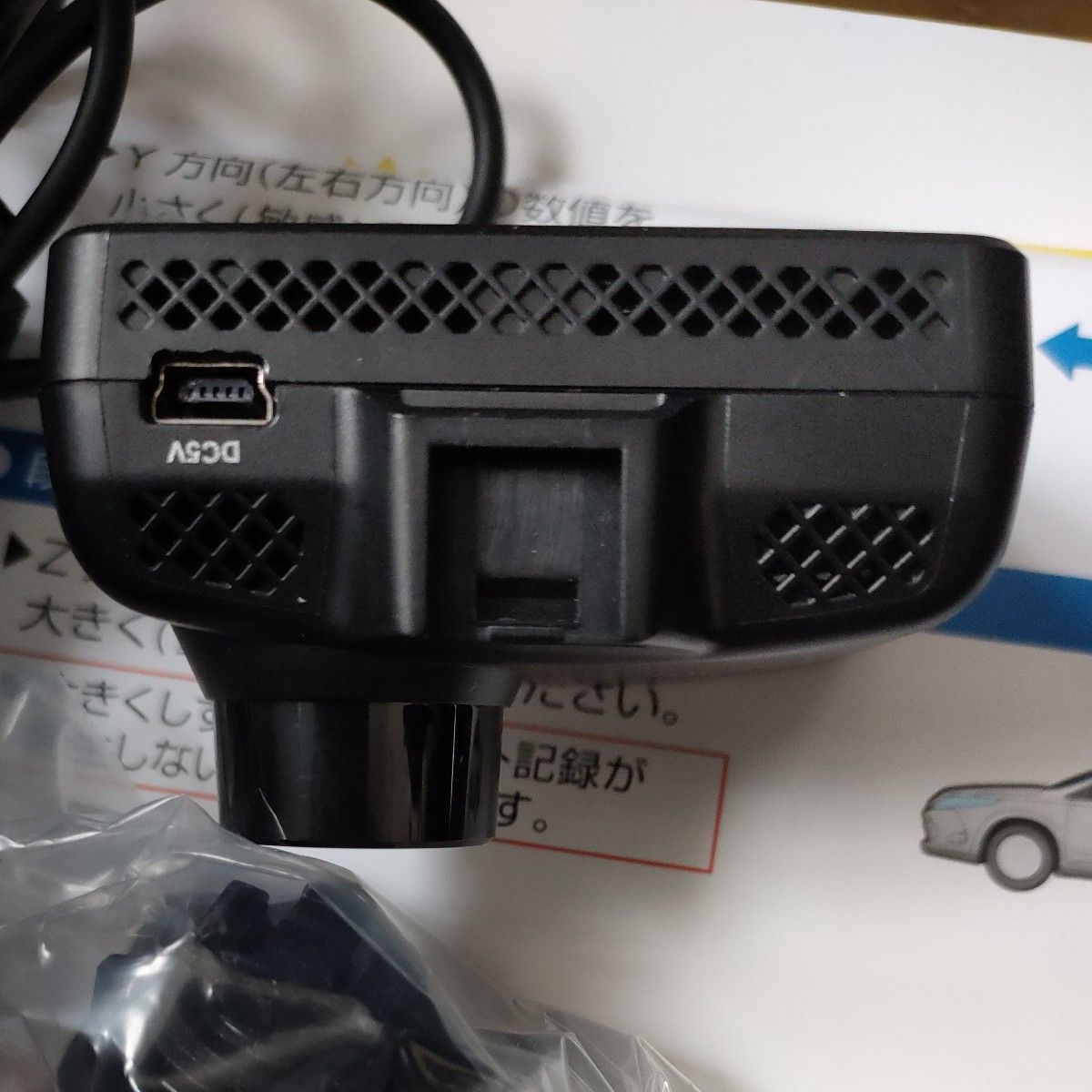 DRY-ST510P ドライブレコーダー ドラレコ   ユピテル  yupiteru