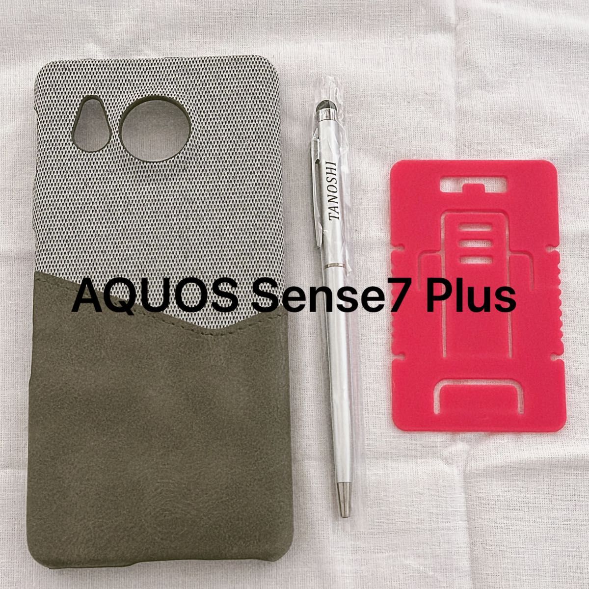 AQUOS Sense7 Plus レザー調 カバー ケース