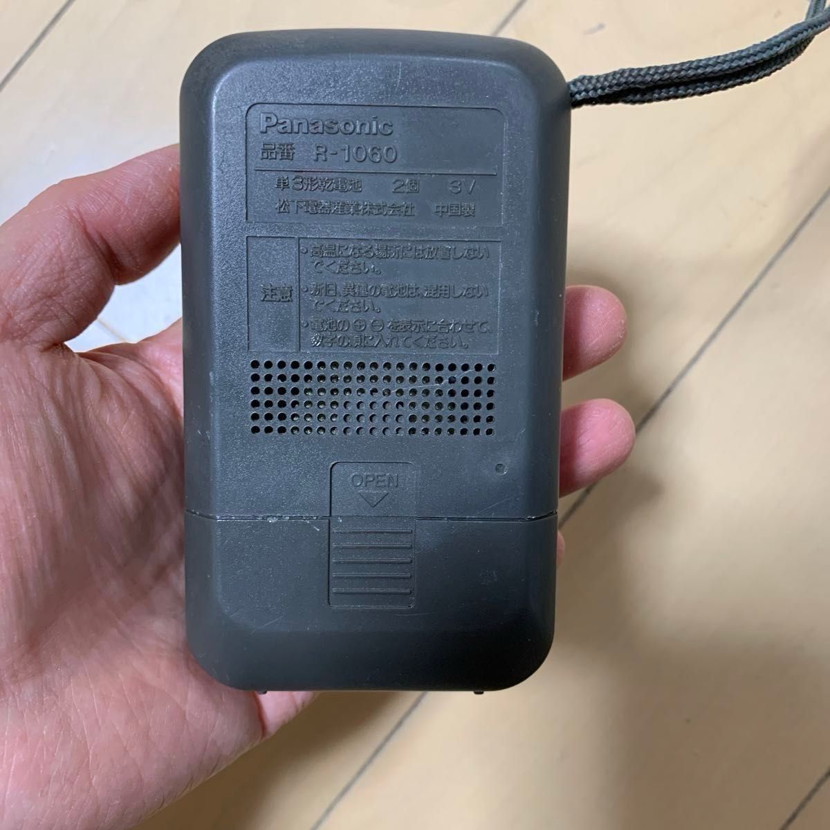 　中古 Panasonic AMラジオ R-1060 パナソニック