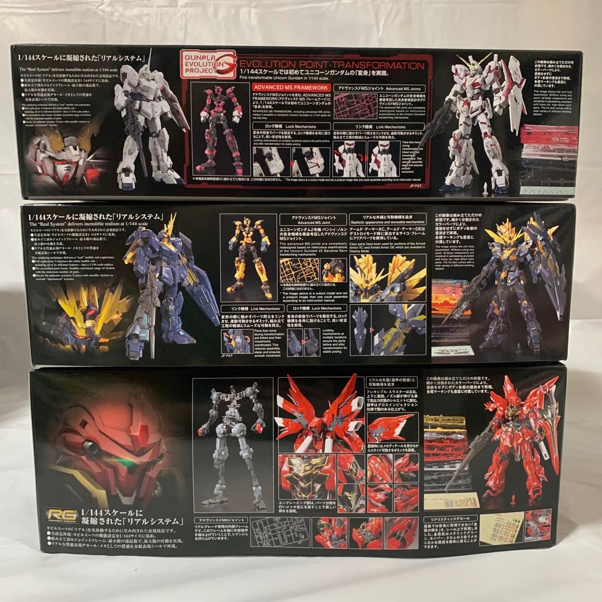 RG ガンプラ ユニコーンガンダム ユニコーンガンダム2号機 RG ガンプラ ユニコーンガンダム ユニコーンガンダム2号機