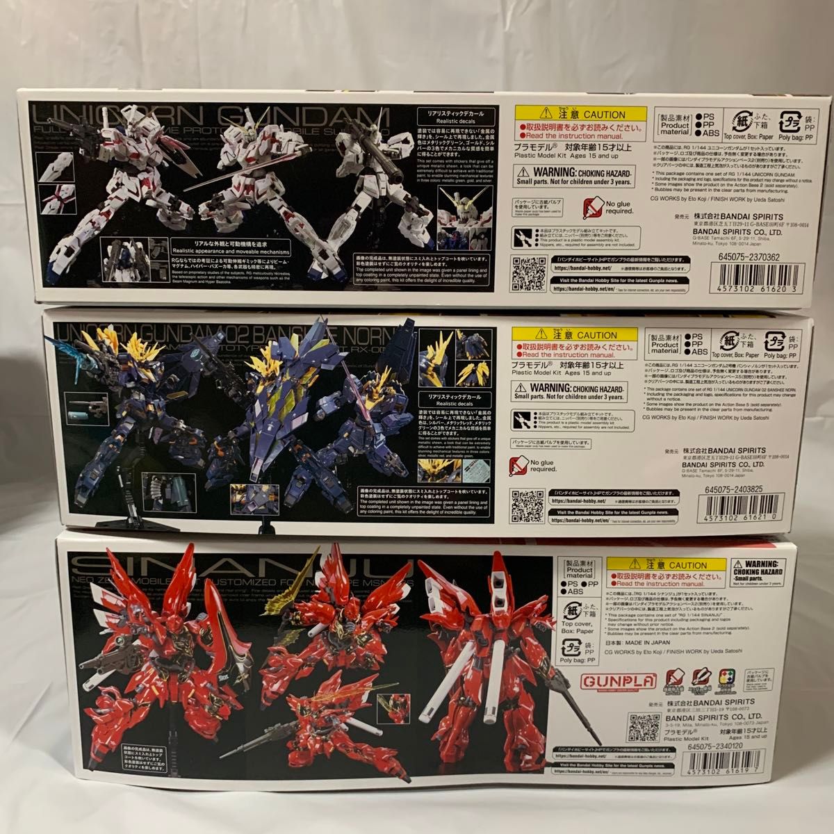 RG ガンプラ ユニコーンガンダム ユニコーンガンダム2号機 RG ガンプラ ユニコーンガンダム ユニコーンガンダム2号機