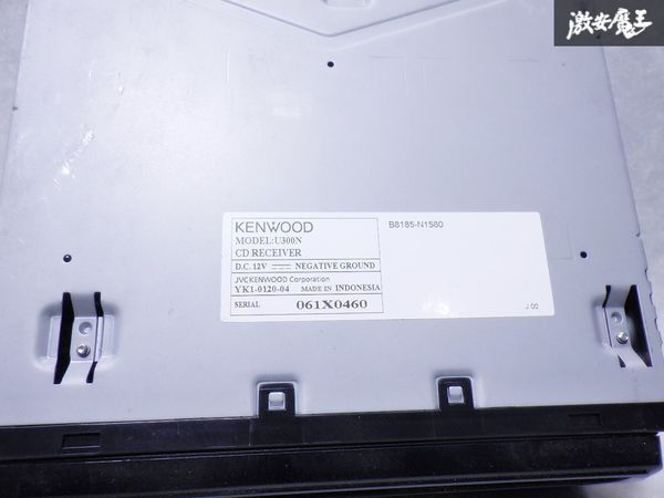  с гарантией! работа OK!KENWOOD Kenwood CD USB панель плеер ресивер U300N Nissan оригинальный 