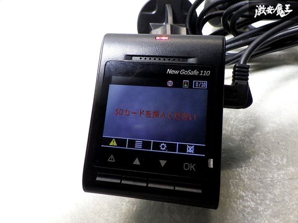 シガーにさすだけ！保証付 通電OK PAPAGO New GoSafe110 汎用 ドライブレコーダー ドラレコの画像6