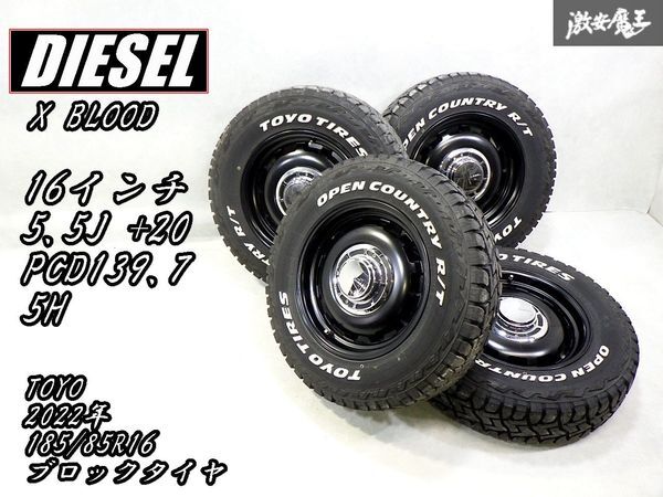 美品！タイヤ22年●DIESEL ディーゼル X BLOOD ホイール 4本 16インチ 5.5J +20 PCD139.7 5H JA11 JB23 JA64 ジムニー TOYO OPEN COUNTRY_画像1