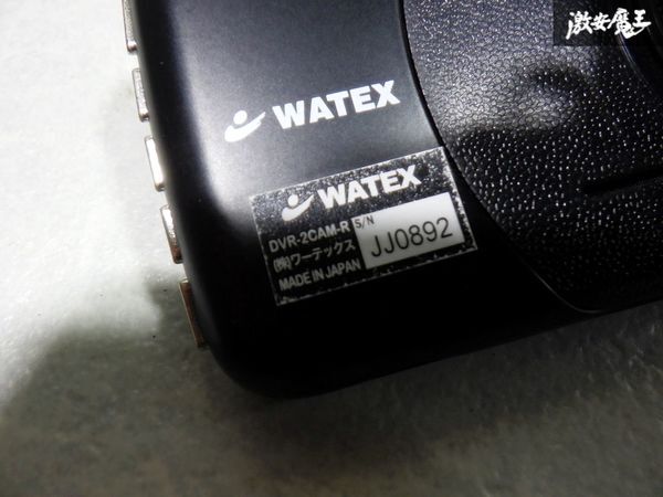 動作OK 即納 WATEX DVR-2CAM-R ドライブレコーダー ドラレコ フロントカメラ 録画の画像3