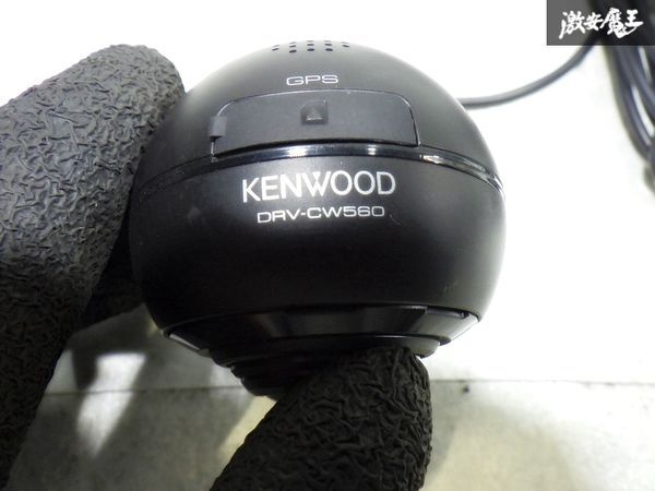 通電OK 即納 KENWOOD DRV-CW560 ドライブレコーダー ドラレコ フロントカメラ 録画 360° 撮影 GPS シガー電源_画像8