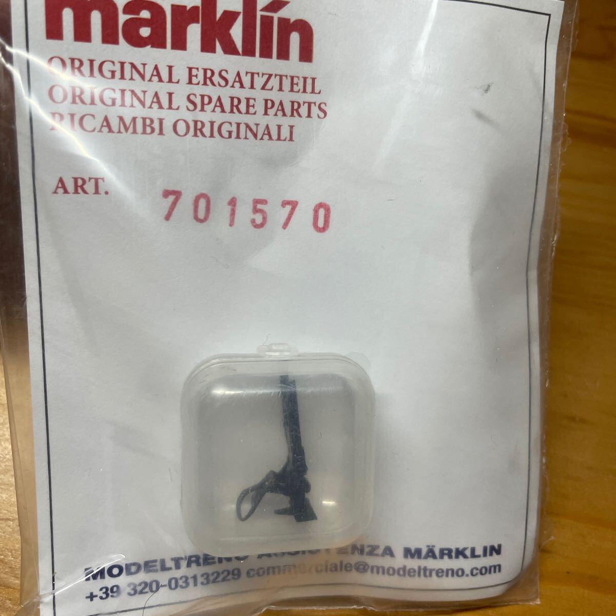 Marklin メルクリン 701570 カプラー_画像1
