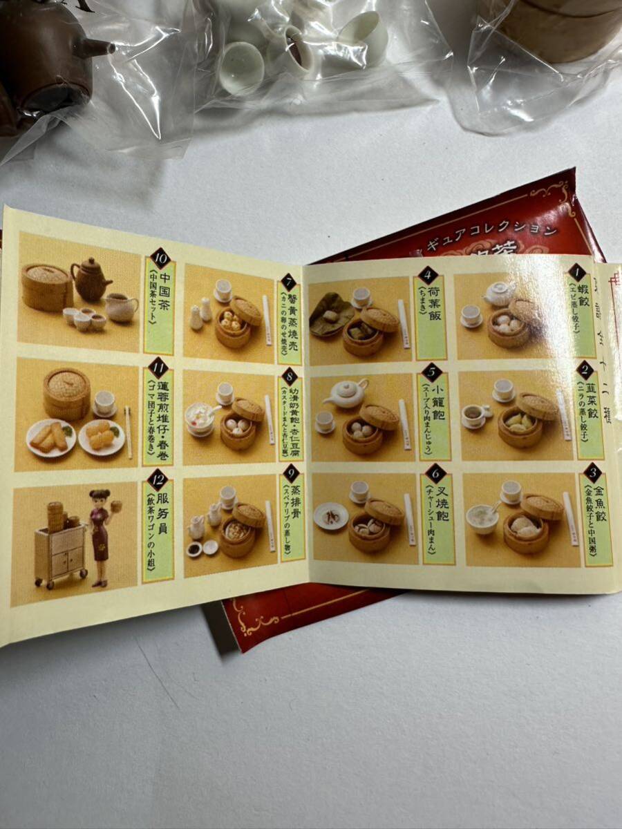 飲茶フィギュアコレクション 香港飲茶 海洋楼 セブンイレブン限定 4種6セット NO.1,8,10,11の画像5