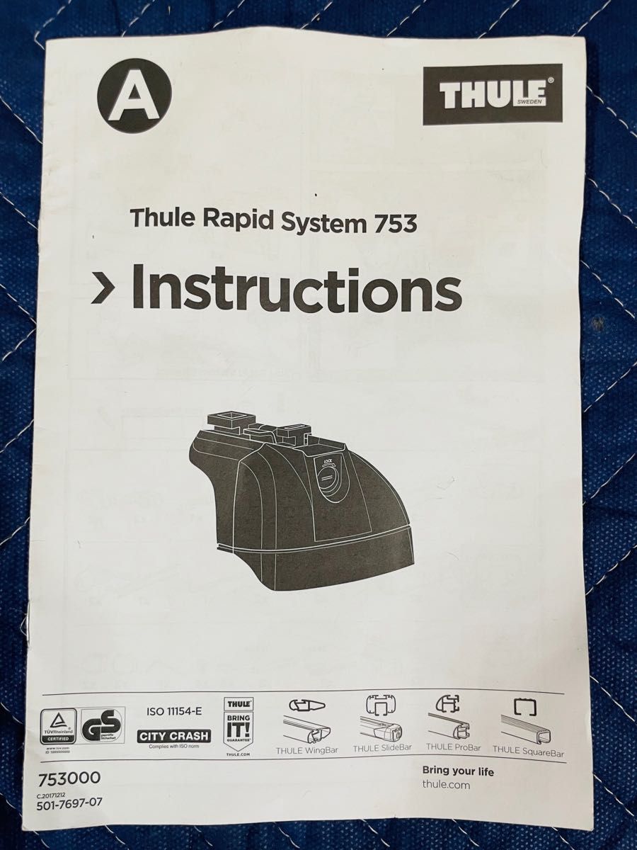 THULE クルマ用フット Thule Rapid System 753 4個パック ブラック