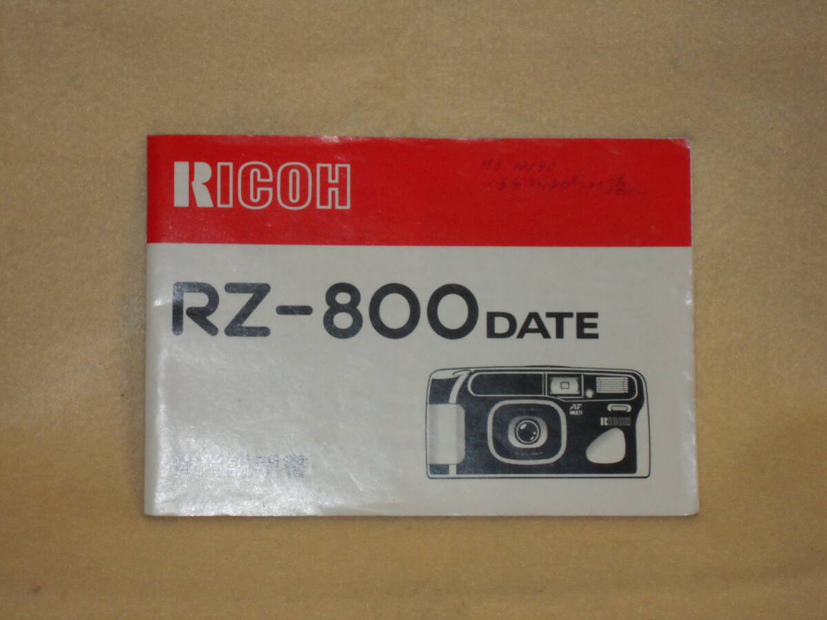 ：送料無料：　リコー　RZ-800　デート_画像1
