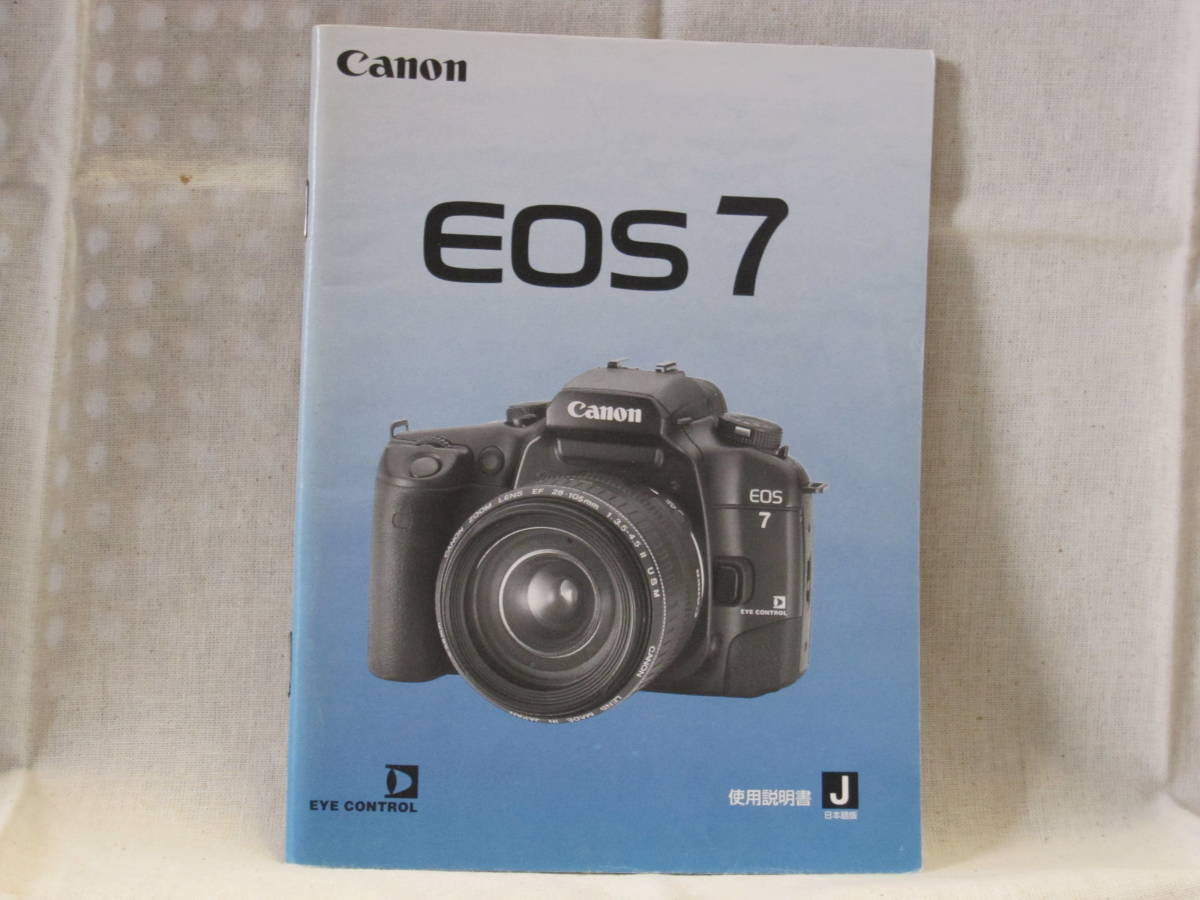 : free shipping : Canon EOS 7
