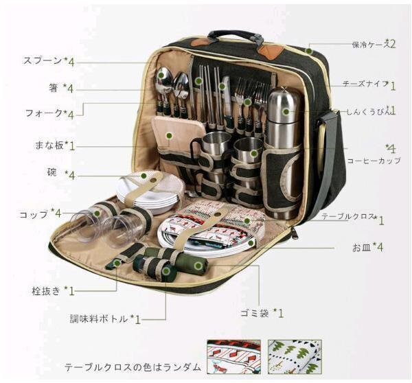 高品質！便利☆多人食器セット 37セット キャンプ ピクニック 一式食器バッグ 携帯用多機能 保温バッグの画像2