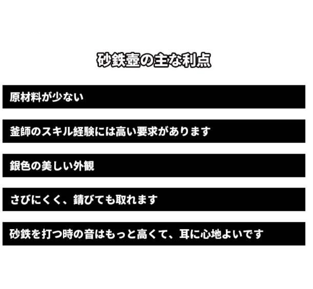 セレブ好物★新品未使用★南部鉄器 砂鉄製 鉄瓶 大容量鉄壺 コーティングなし 手作り純鉄 やかんを沸かす お茶の道具の画像6