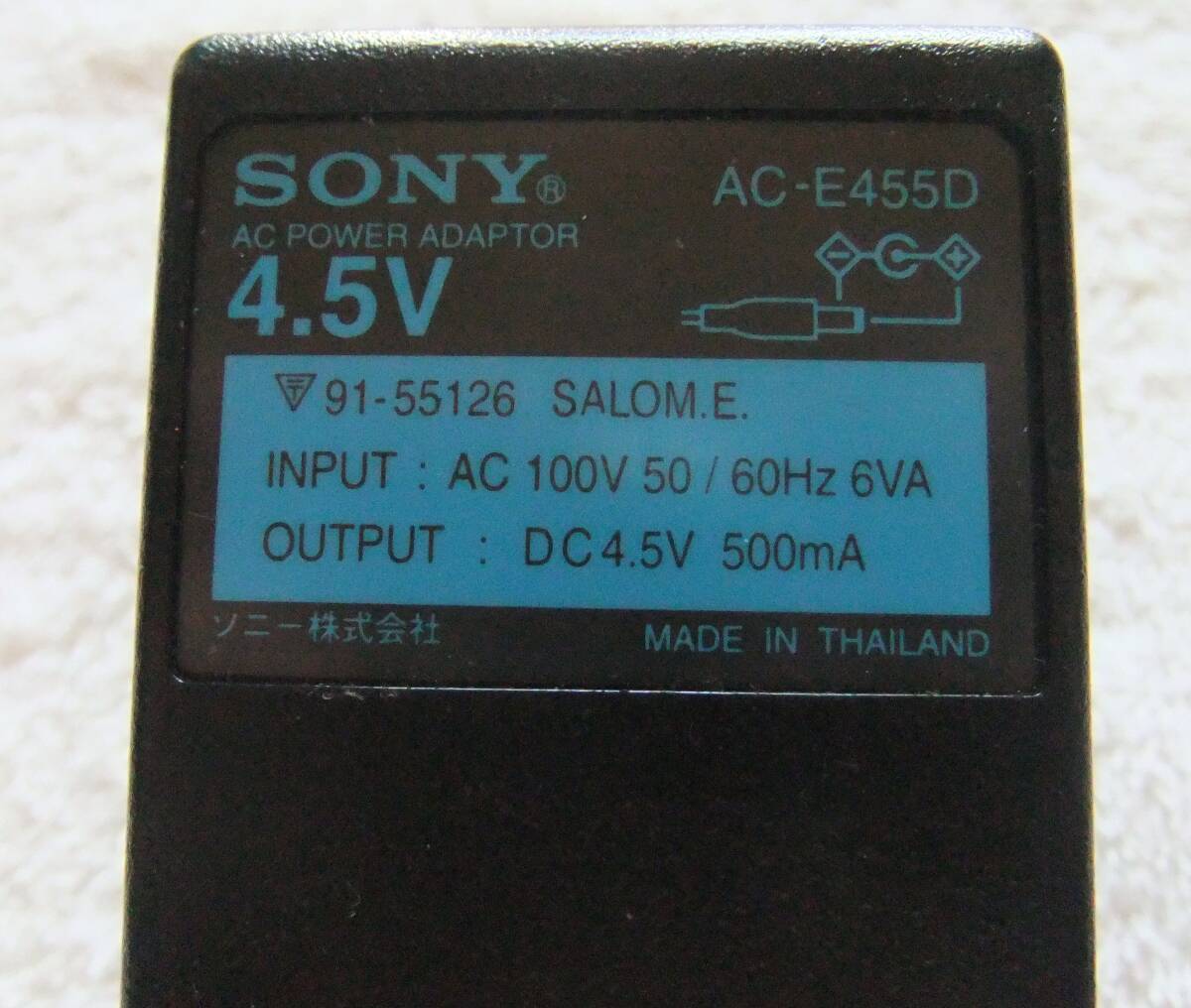 SONY 純正 ACアダプター AC-E455D DC4.5V 500ｍA 中古_画像3