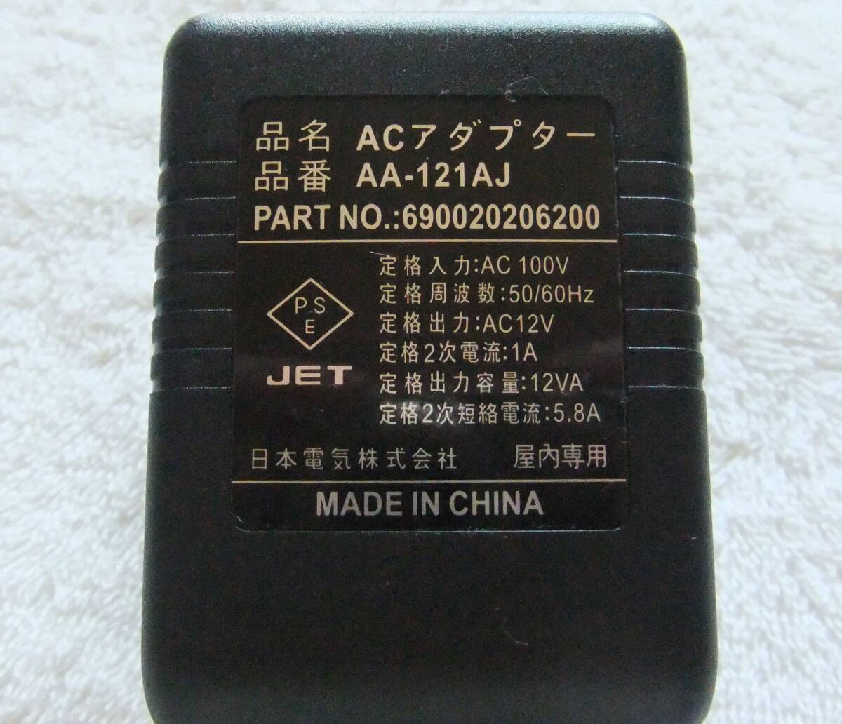  Japan electric original AC adaptor AA-121AJ AC 12V 1A used 