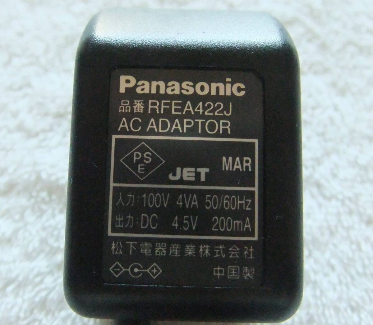 Panasonic AC адаптор RFEA422J 4.5V 200mA б/у 