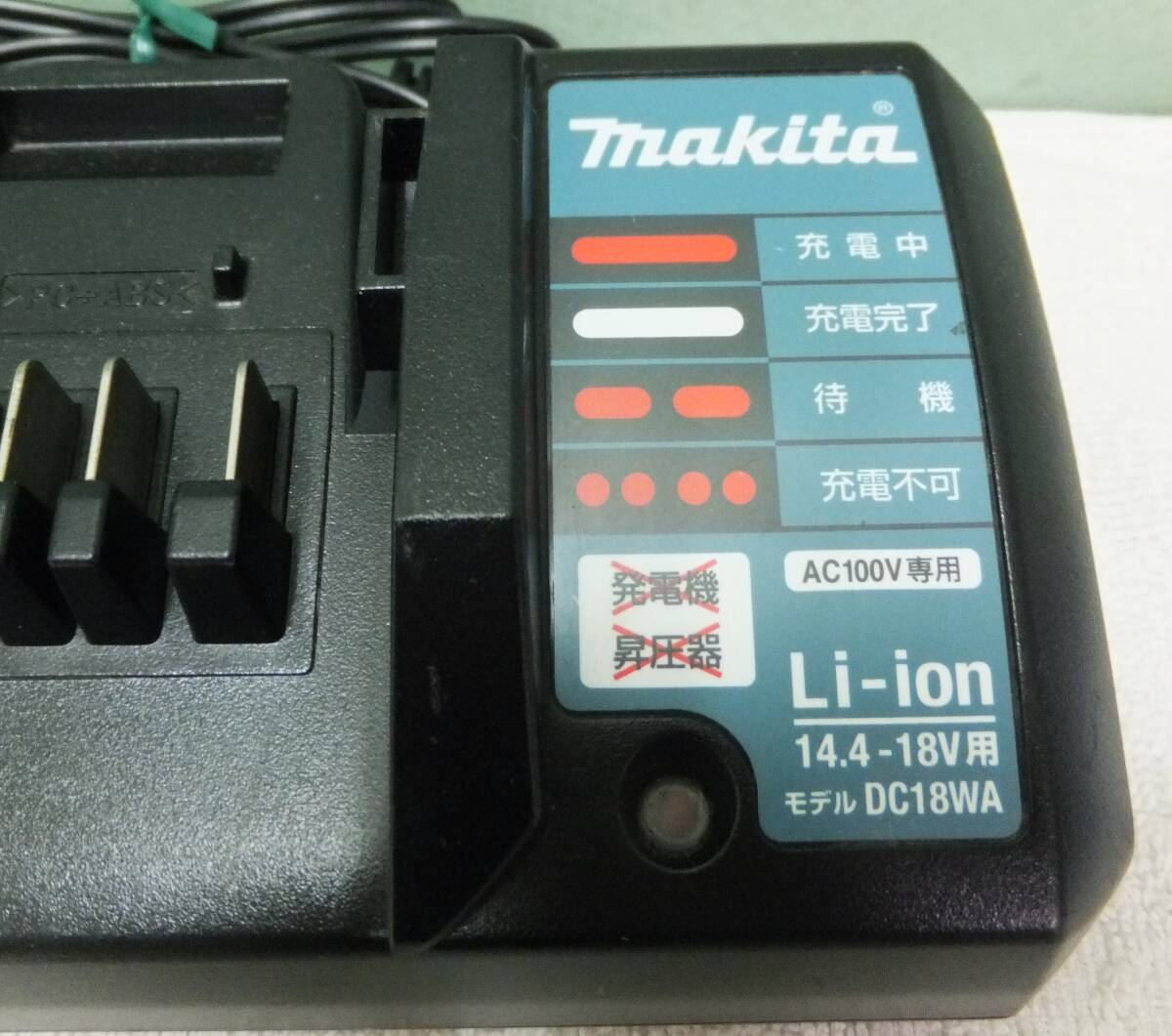 makita マキタ バッテリー充電器 Li-ion 14.4V-18V用 DC18WA 中古の画像3