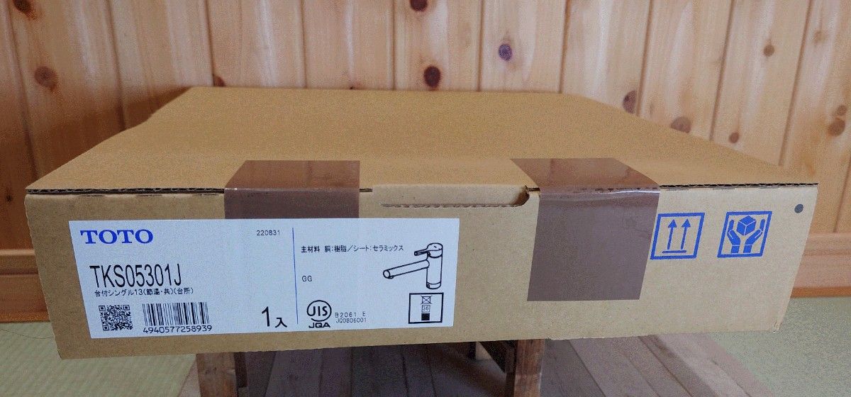 【未開封、未使用品】TOTO キッチン用水栓金具 TKS05301J