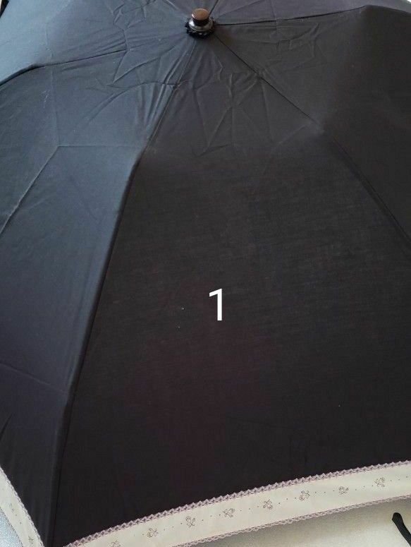 晴れ雨兼用折りたたみ傘未使用ブラック袋無し長期保管で少し日焼け有り
