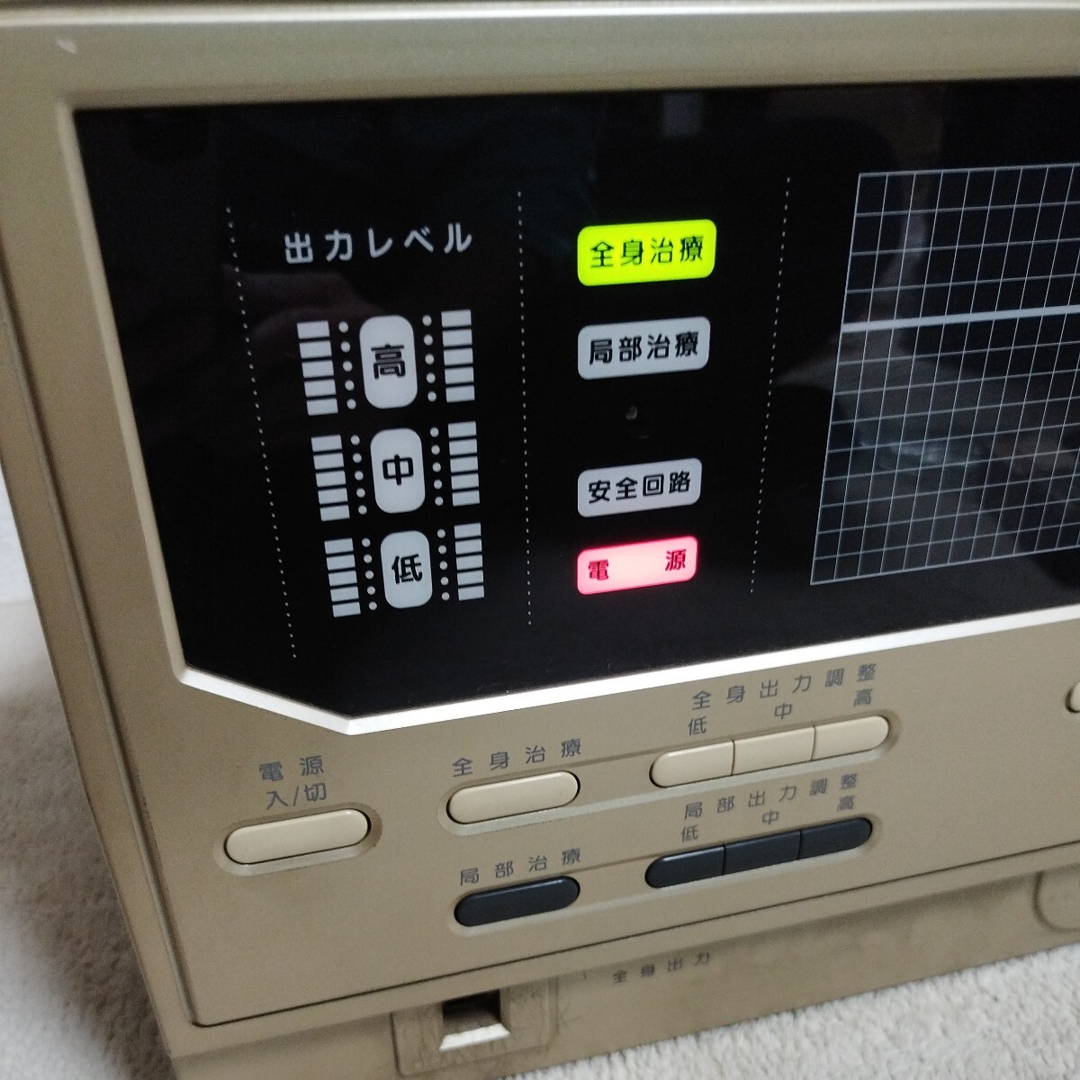 電子治療器 エナジートロン YK-9000 日本スーパー電子株式会社 家庭用の画像2